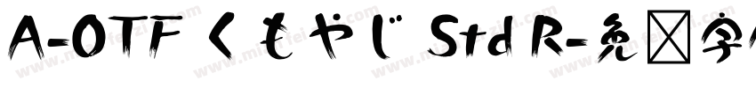 A-OTF くもやじ Std R字体转换